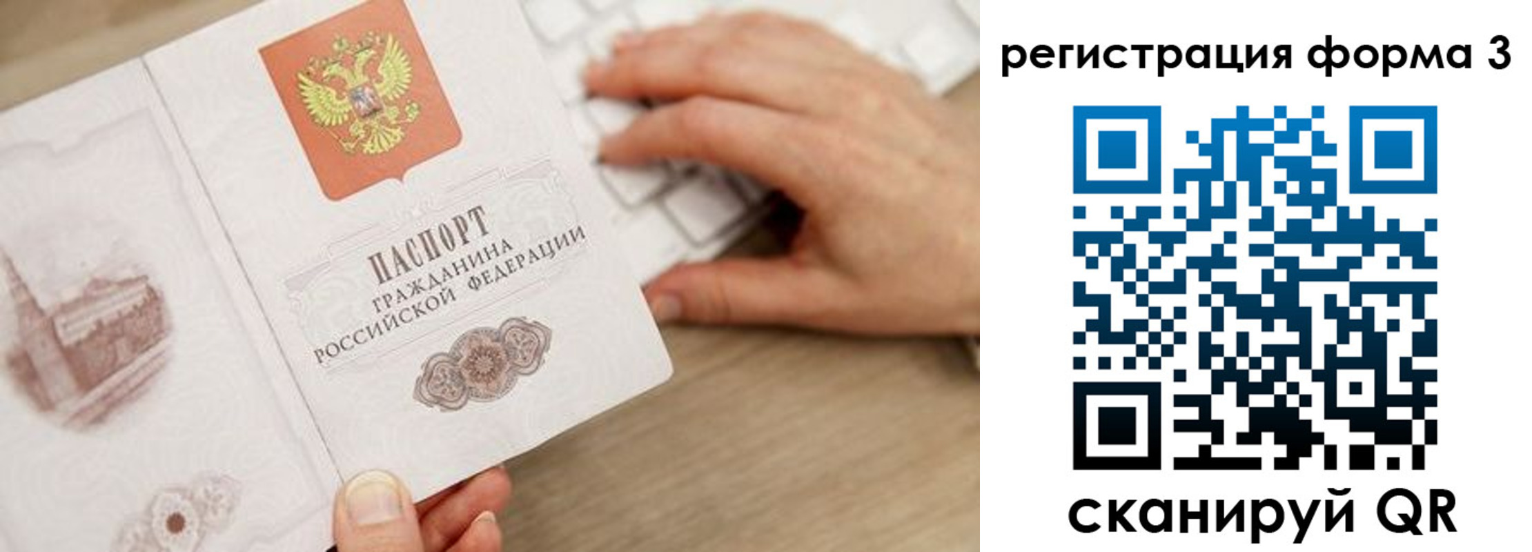 прописка ребенка в Навашино
