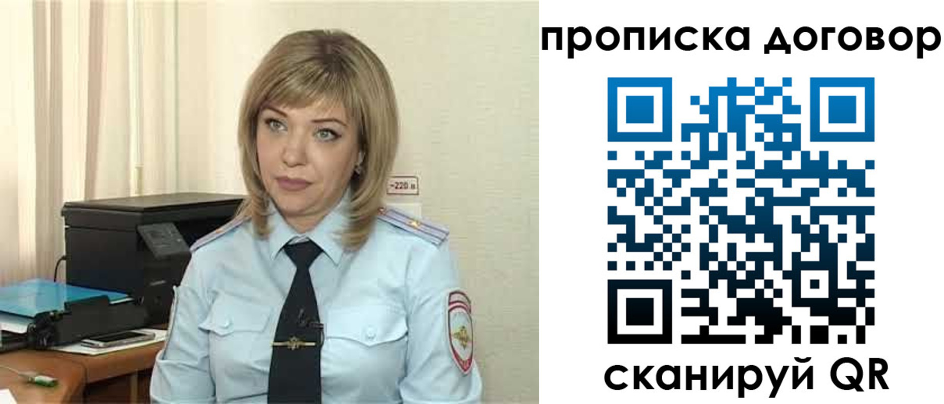 временная регистрация собственник в Навашино