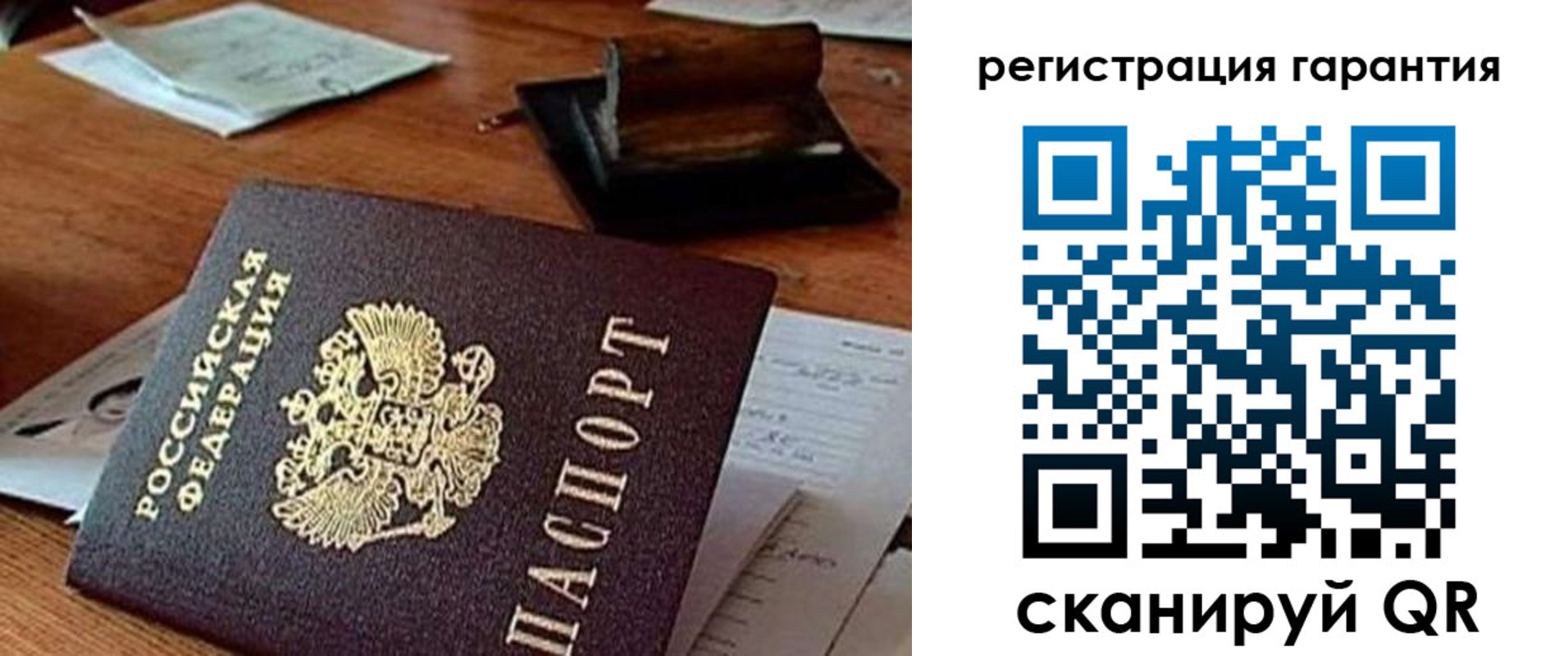 регистрация для дет. сада в Навашино