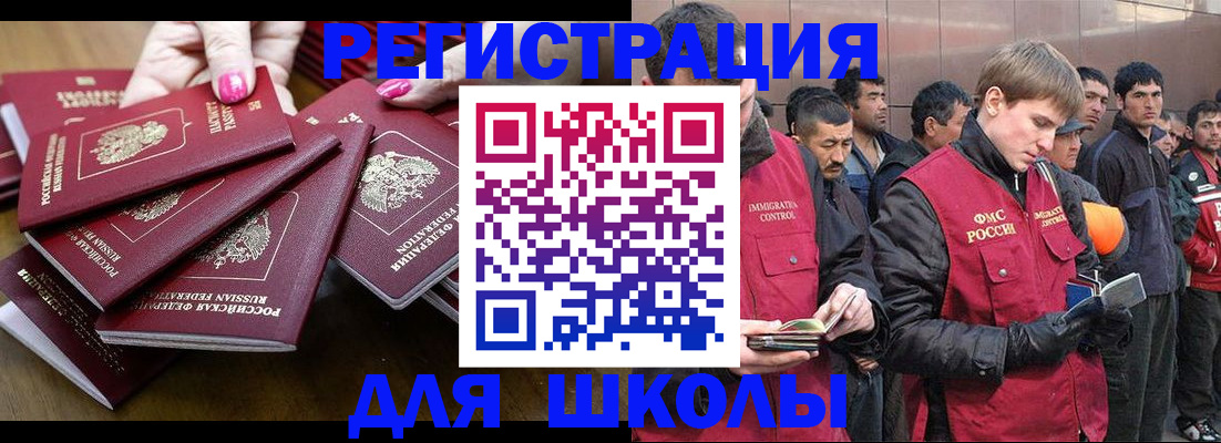 временная регистрация в квартире в Навашино