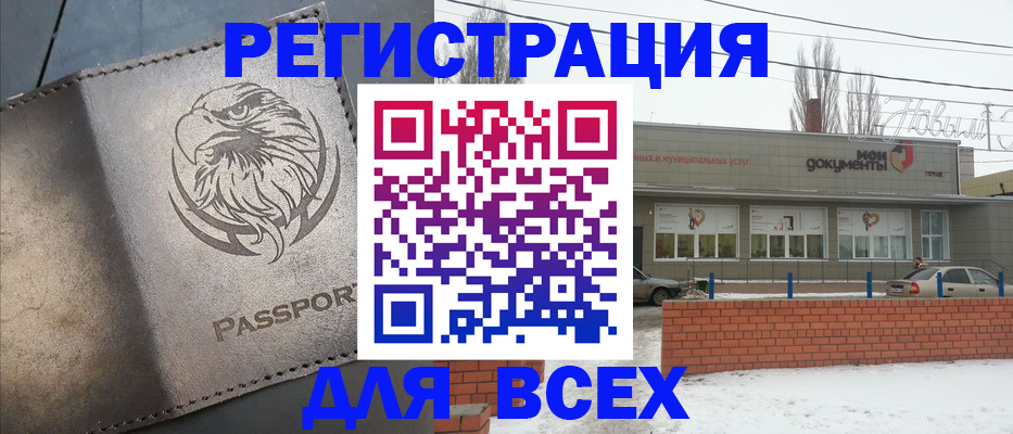 временная прописка в Навашино