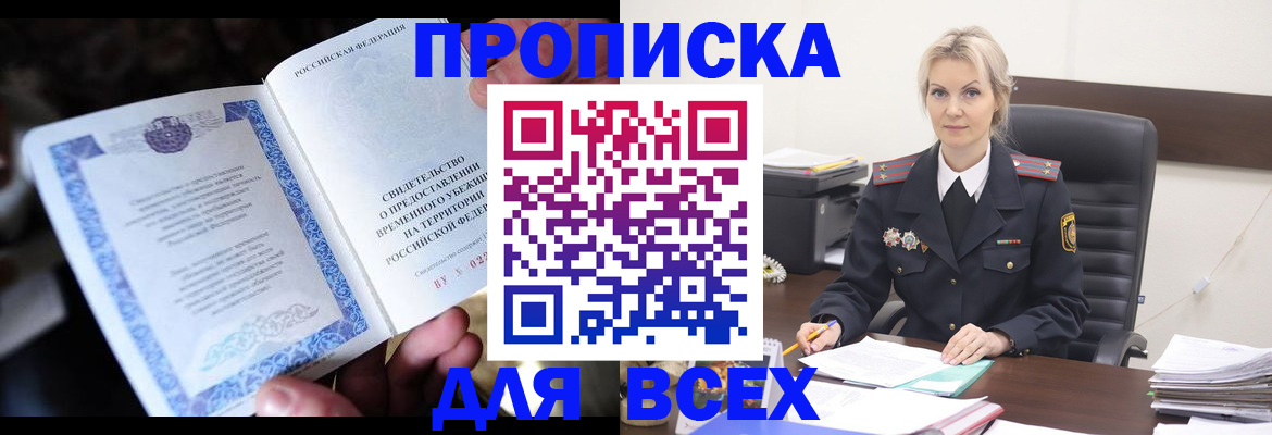 регистрация для дет. сада в Навашино