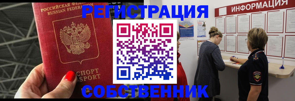 прописка поиск в Навашино