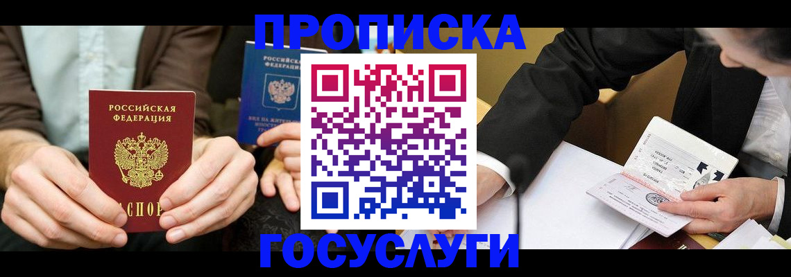 регистрация для дет. сада в Навашино