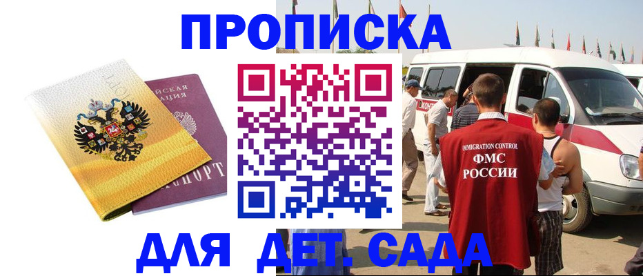 временная регистрация 2025 в Навашино