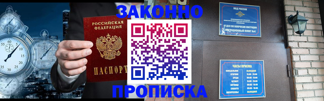 форма 3 в Навашино
